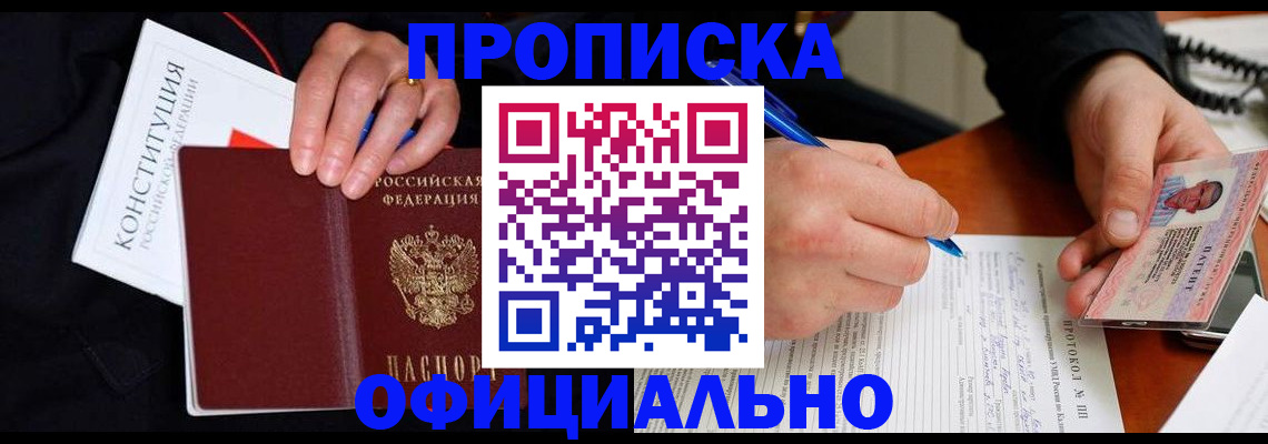 регистрация для школы в Бахчисарае